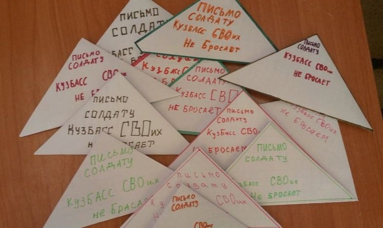 Письмо солдату.jpg